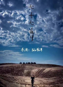 精品国产成人在线影院